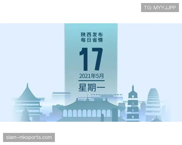 新法规聚焦足球合同四大核心要素，行业热议未来发展走向