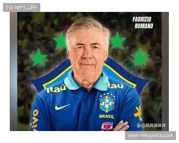 安切洛蒂重返巴黎圣日耳曼,誓言率队实现突破重返巅峰 安切洛蒂重返巴黎圣日耳曼,誓言率队实现突破重返巅峰