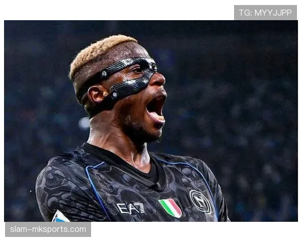 奥斯梅恩助力那不勒斯，球队士气高涨持续提升表现