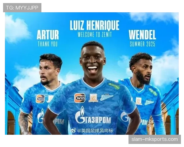 巴西足球甲级联赛最新事件进展