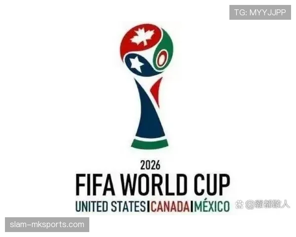 2026世界杯官方第三名晋级规则